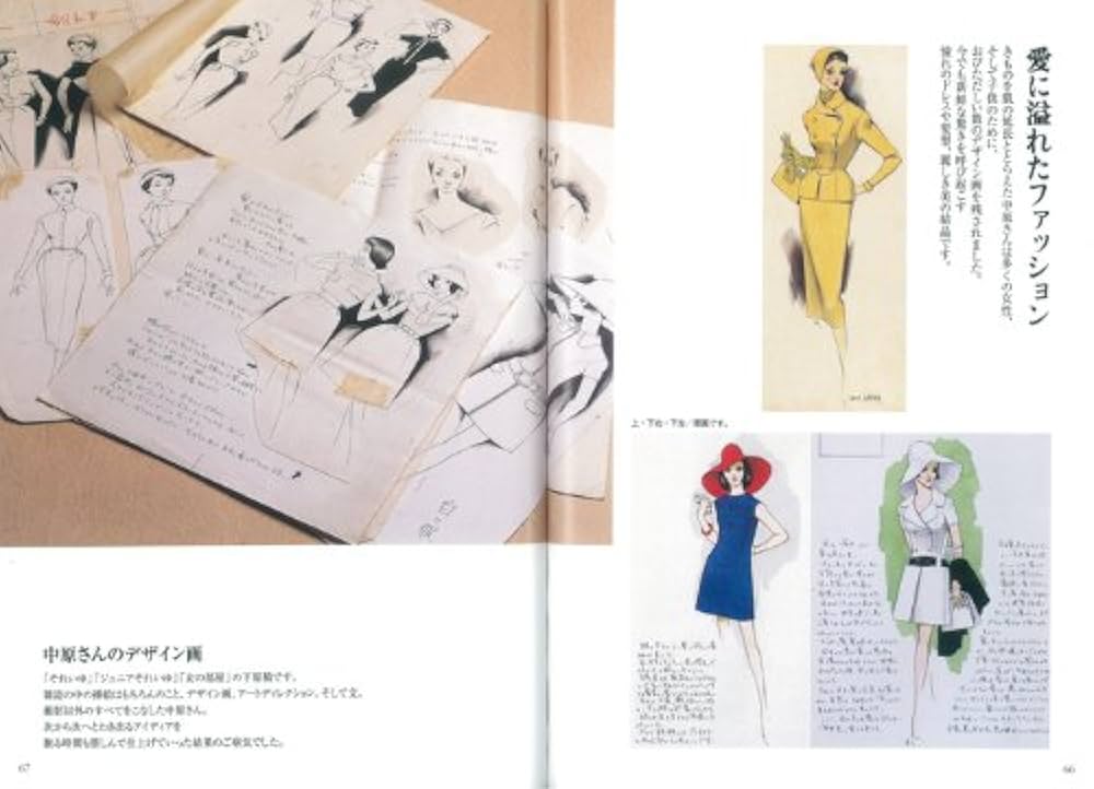 中原淳一きもの読本／美しく生きる言葉／新品シュシュ　シルク　リッツ・カールトン 中原淳一きもの読本／美しく生きる言葉／新品シュシュ シルク